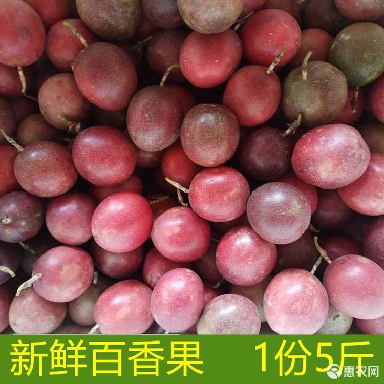 云南百香果5斤特级大果新鲜水果原浆鸡蛋果果酱白香果批发